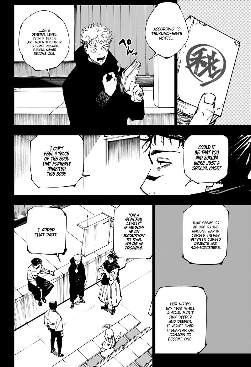 Jujutsu Kaisen - Chapter 251 Page 10