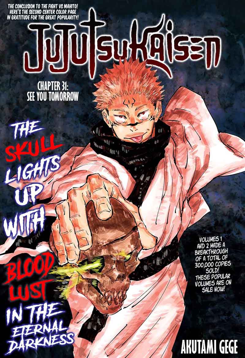 Jujutsu Kaisen - Chapter 31 Page 1