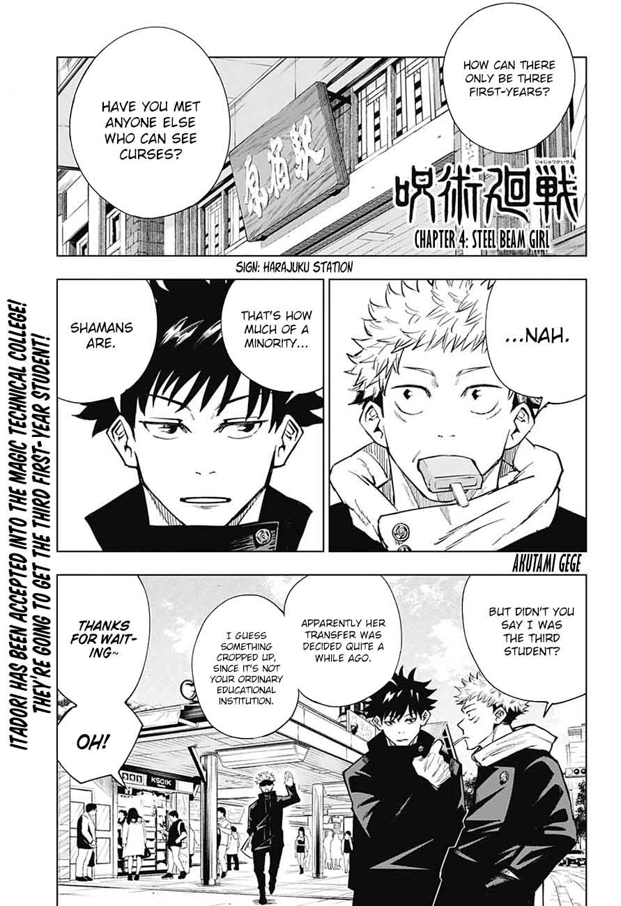 Jujutsu Kaisen - Chapter 4 Page 1