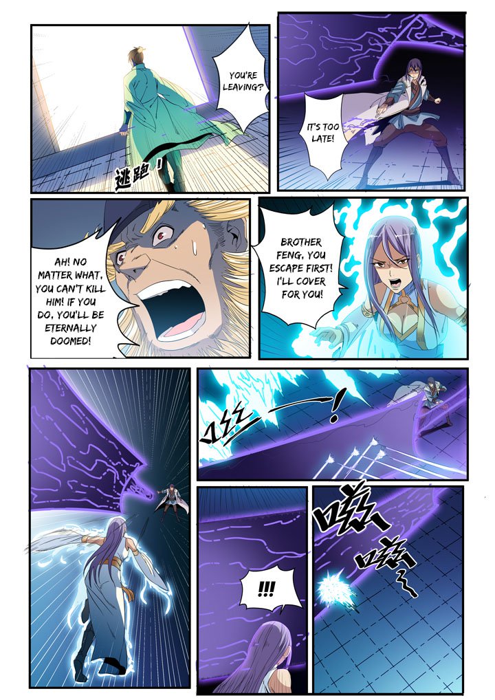 Apotheosis – Ascension to Godhood - Chapter 47 Page 11