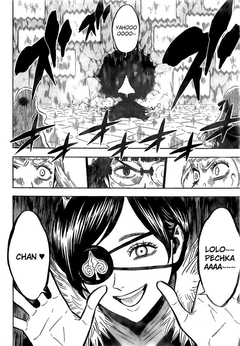 Black Clover - Chapter 251 Page 6