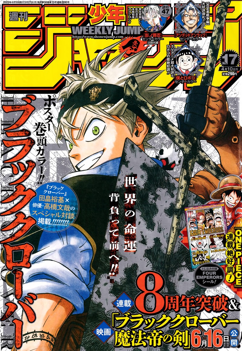 Black Clover - Chapter 355 Page 1