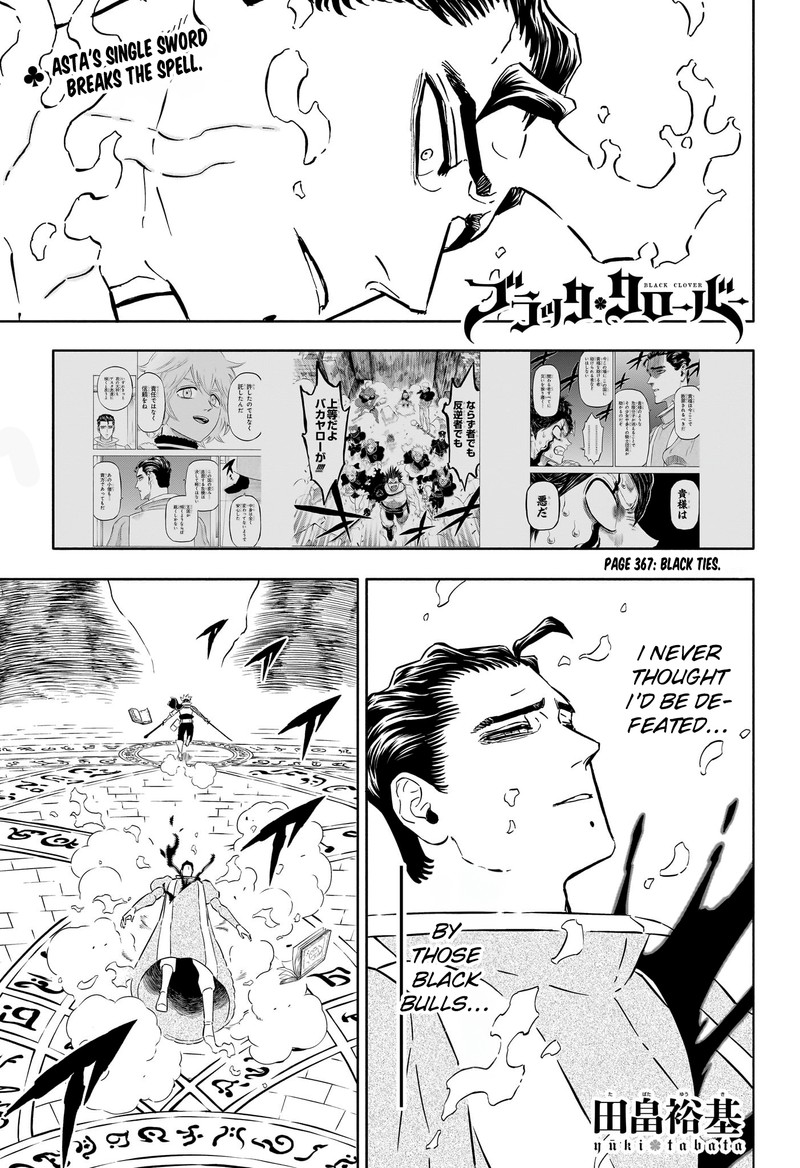 Black Clover - Chapter 367 Page 1