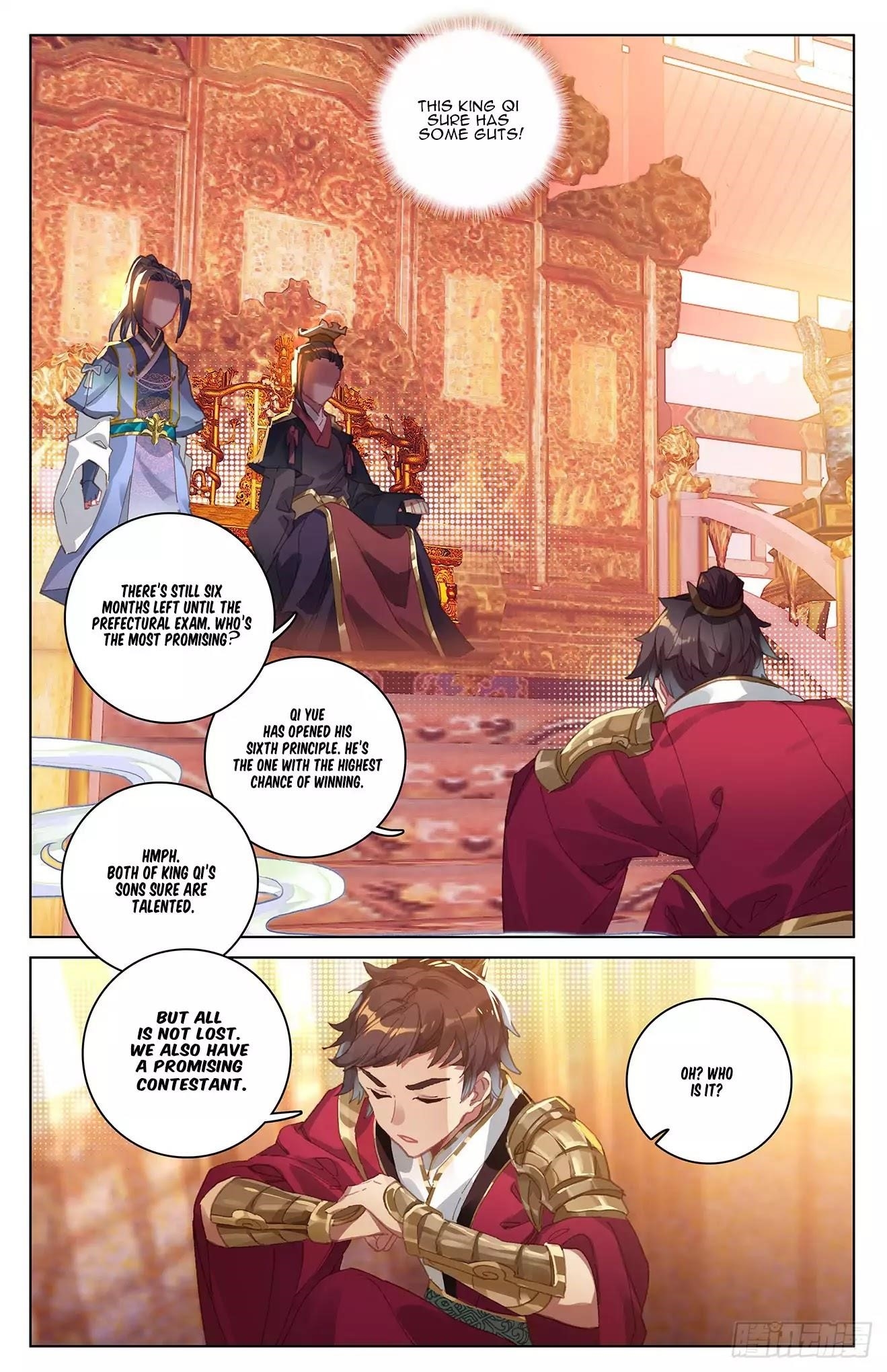 Yuan Zun - Chapter 12 Page 2