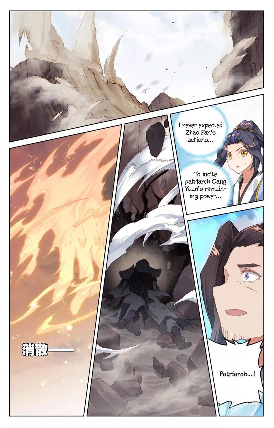 Yuan Zun - Chapter 124 Page 1