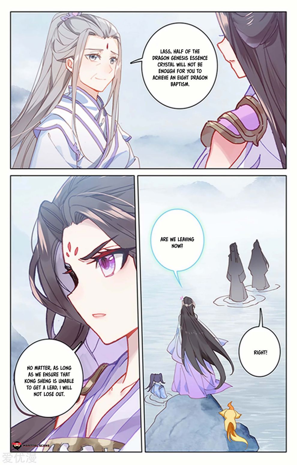 Yuan Zun - Chapter 178.5 Page 5