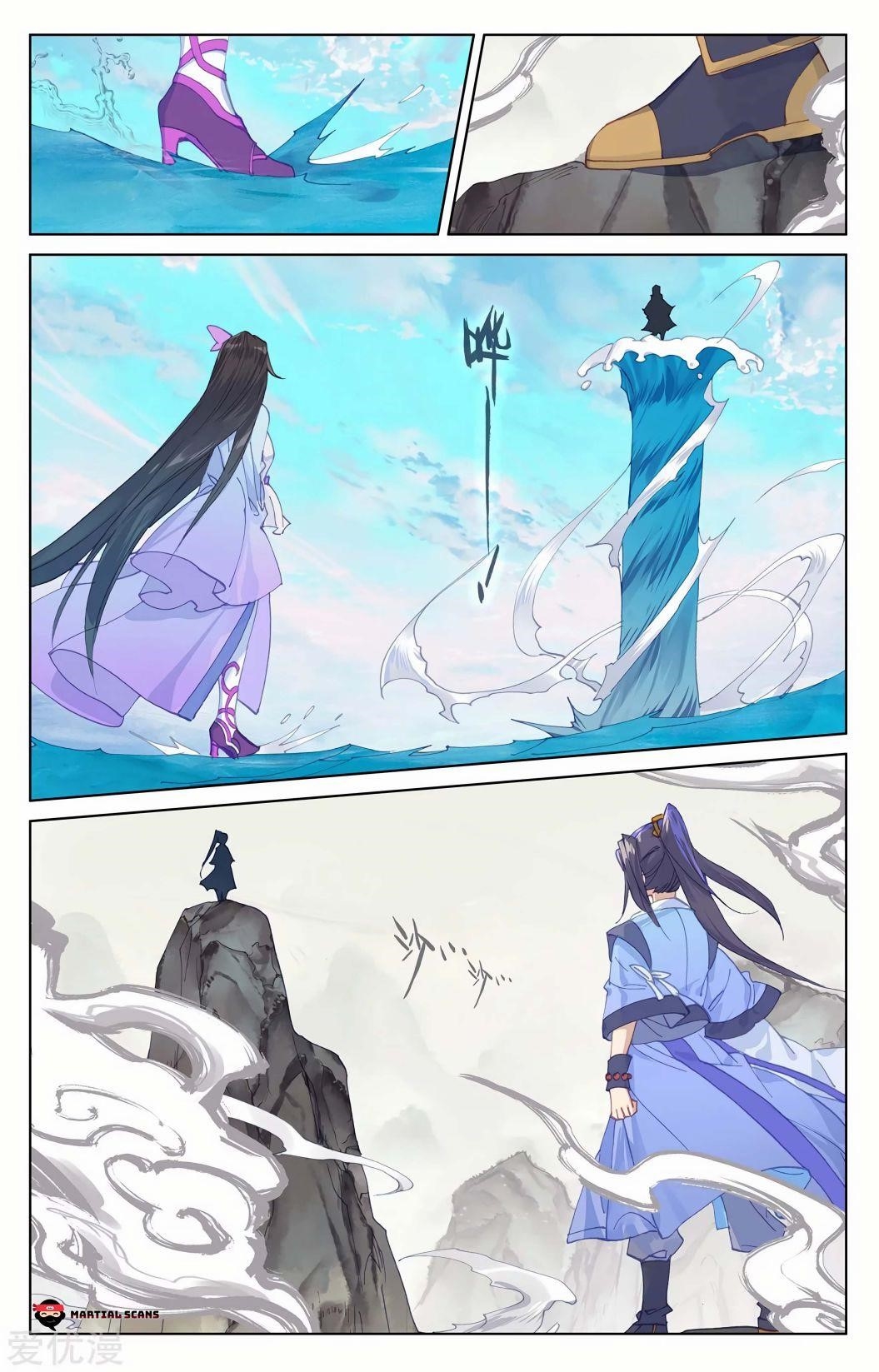 Yuan Zun - Chapter 200.5 Page 7