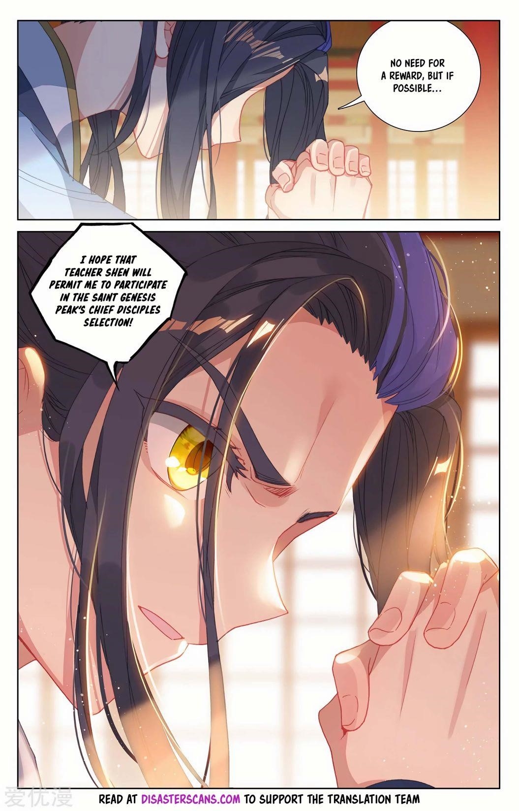 Yuan Zun - Chapter 232.5 Page 6