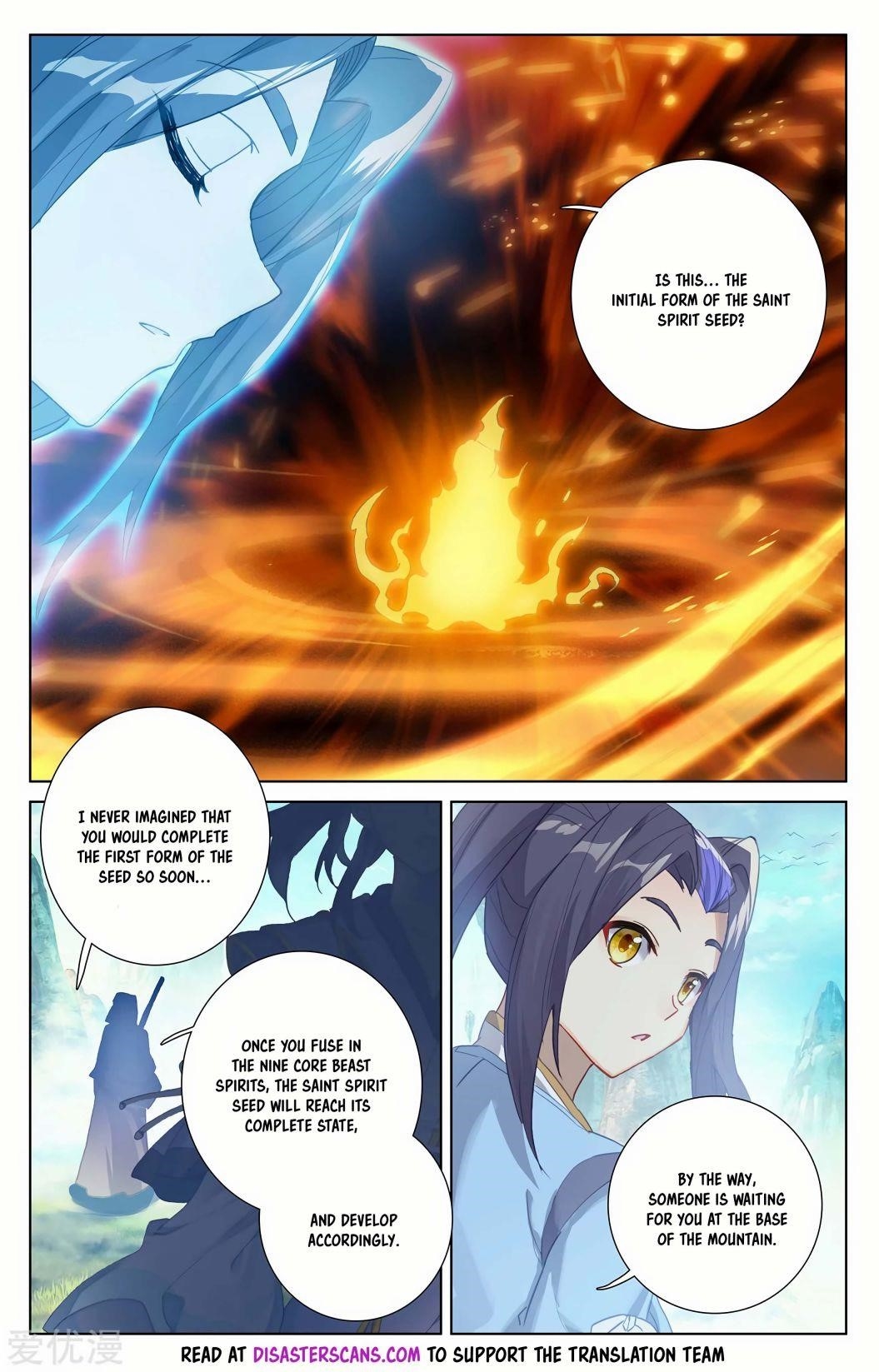 Yuan Zun - Chapter 262.5 Page 6