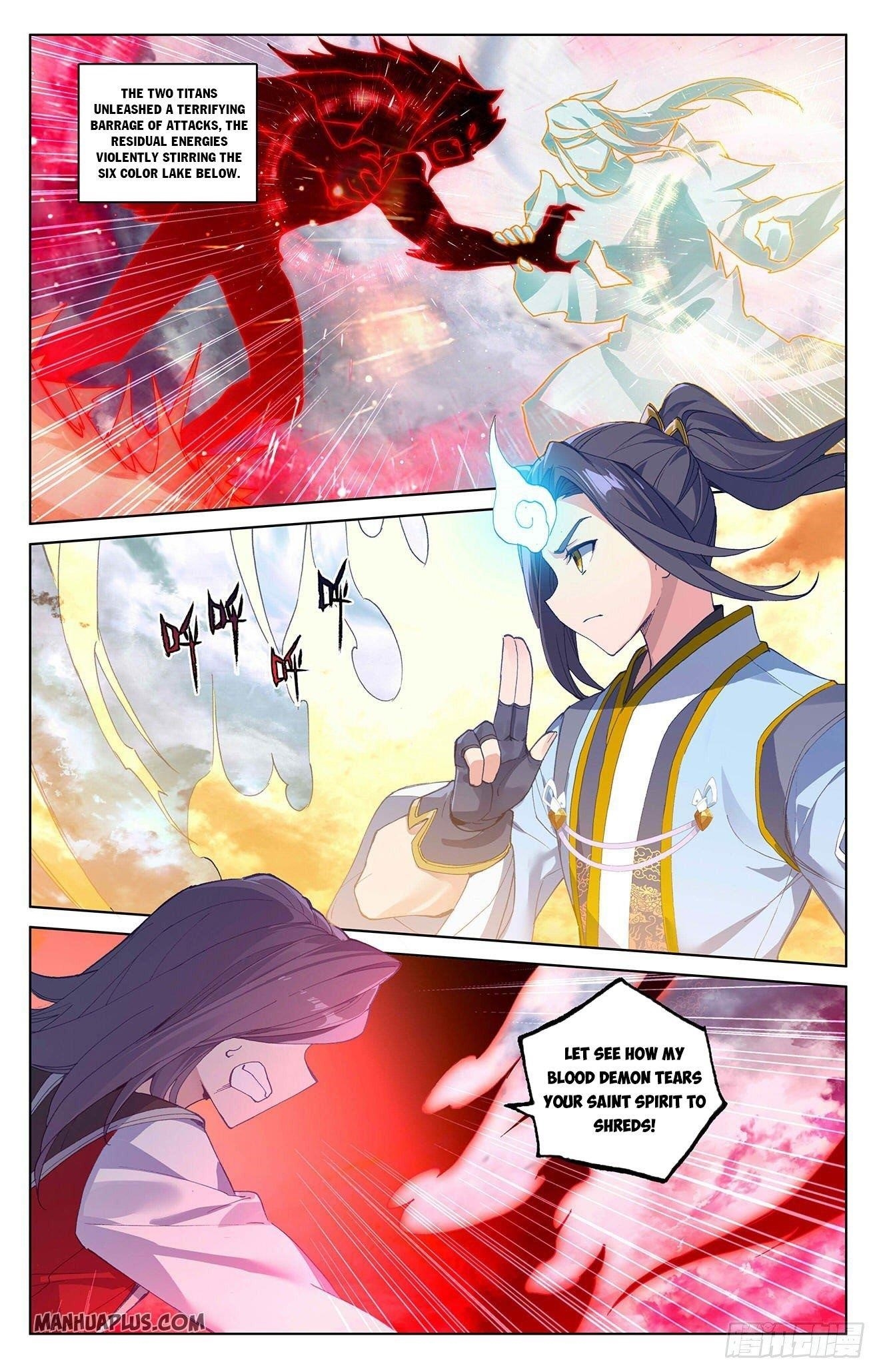 Yuan Zun - Chapter 292.5 Page 5