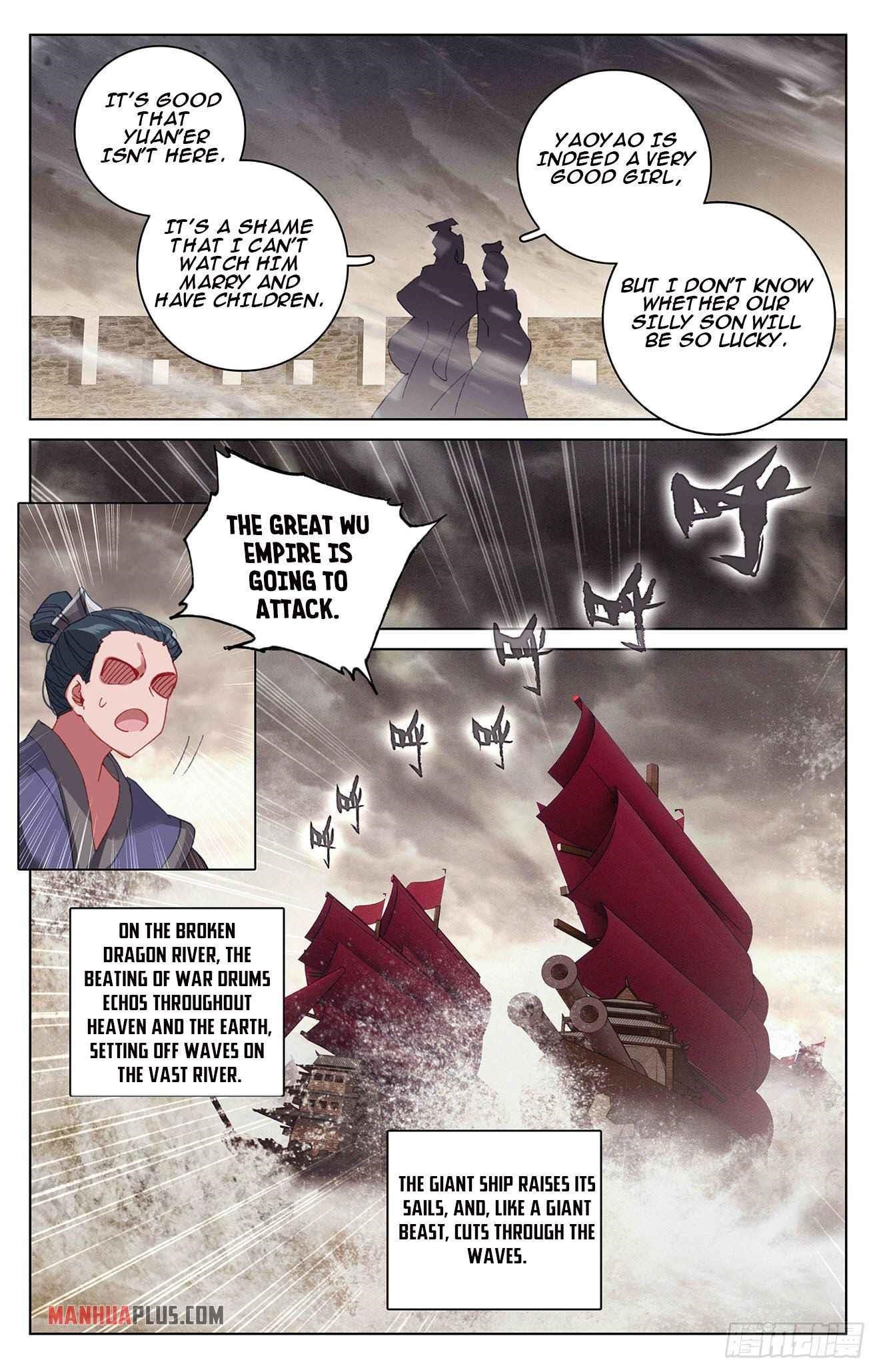 Yuan Zun - Chapter 332.5 Page 3