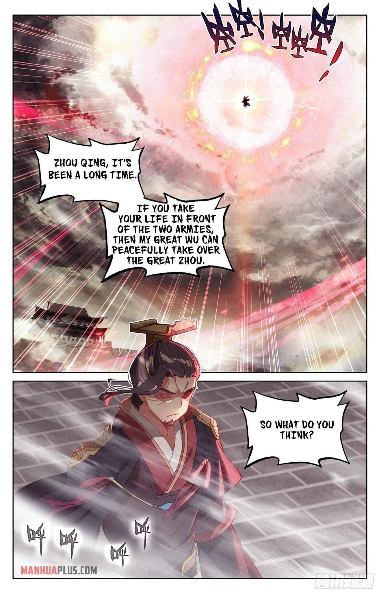 Yuan Zun - Chapter 332.5 Page 7