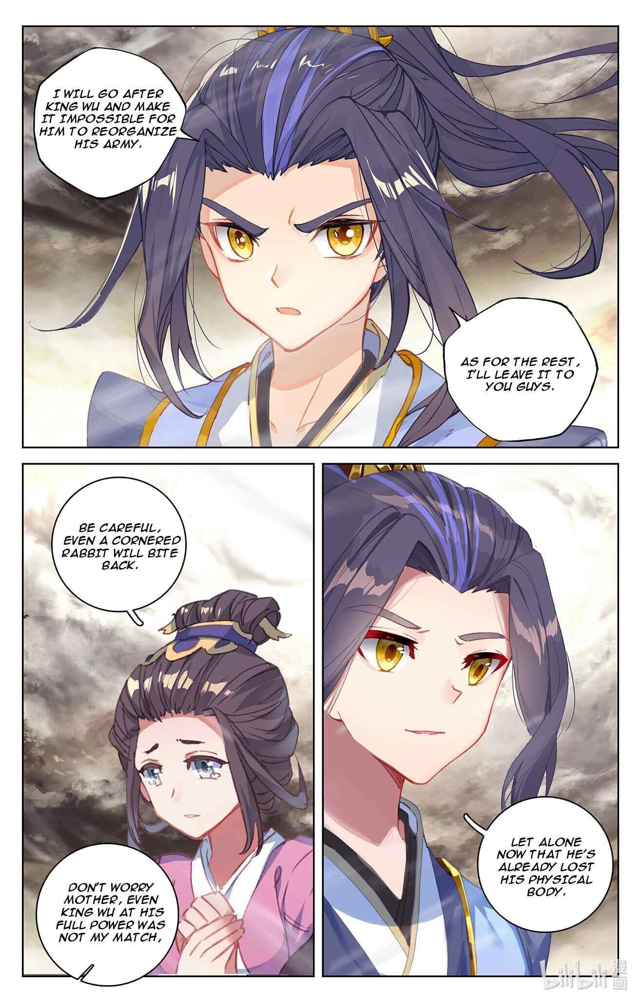 Yuan Zun - Chapter 335.5 Page 7