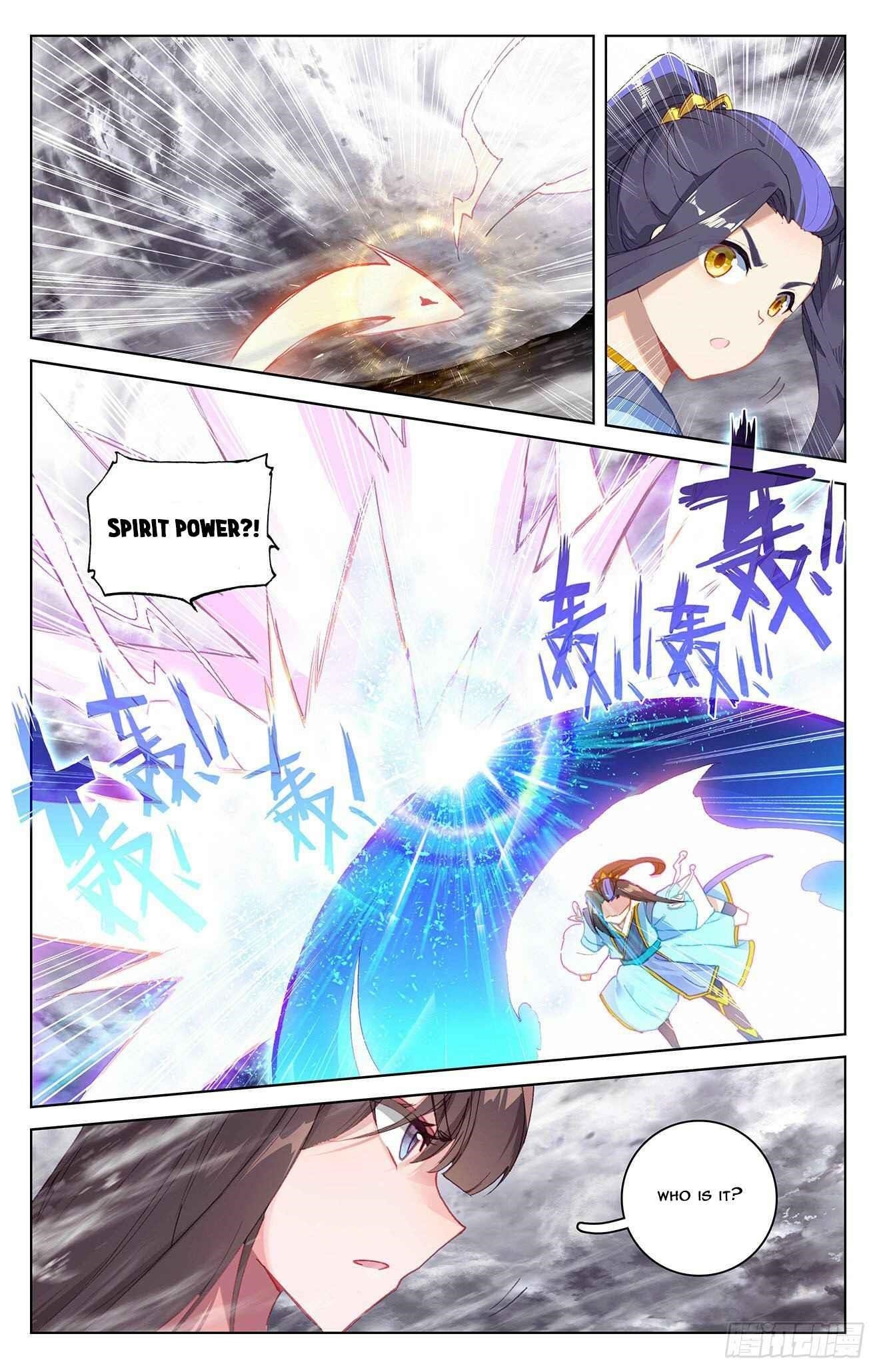 Yuan Zun - Chapter 337.5 Page 1