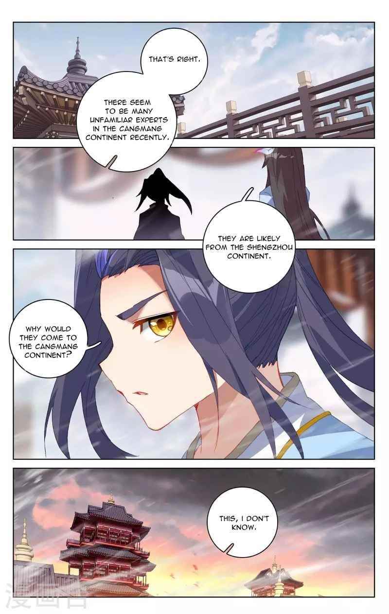 Yuan Zun - Chapter 339.5 Page 7