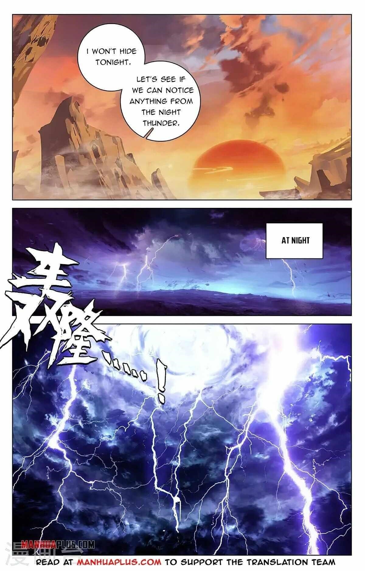 Yuan Zun - Chapter 341.5 Page 1