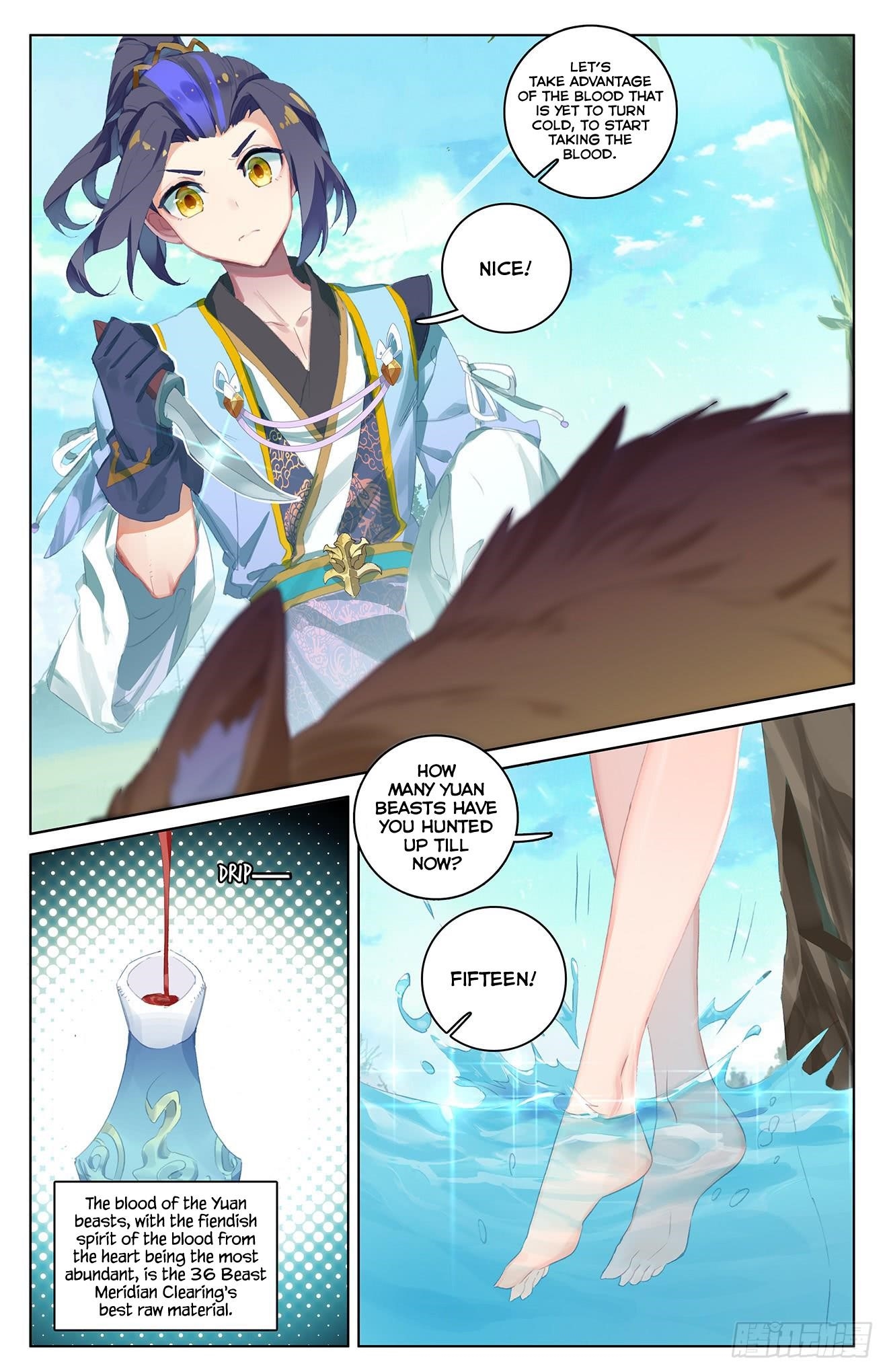 Yuan Zun - Chapter 35 Page 5