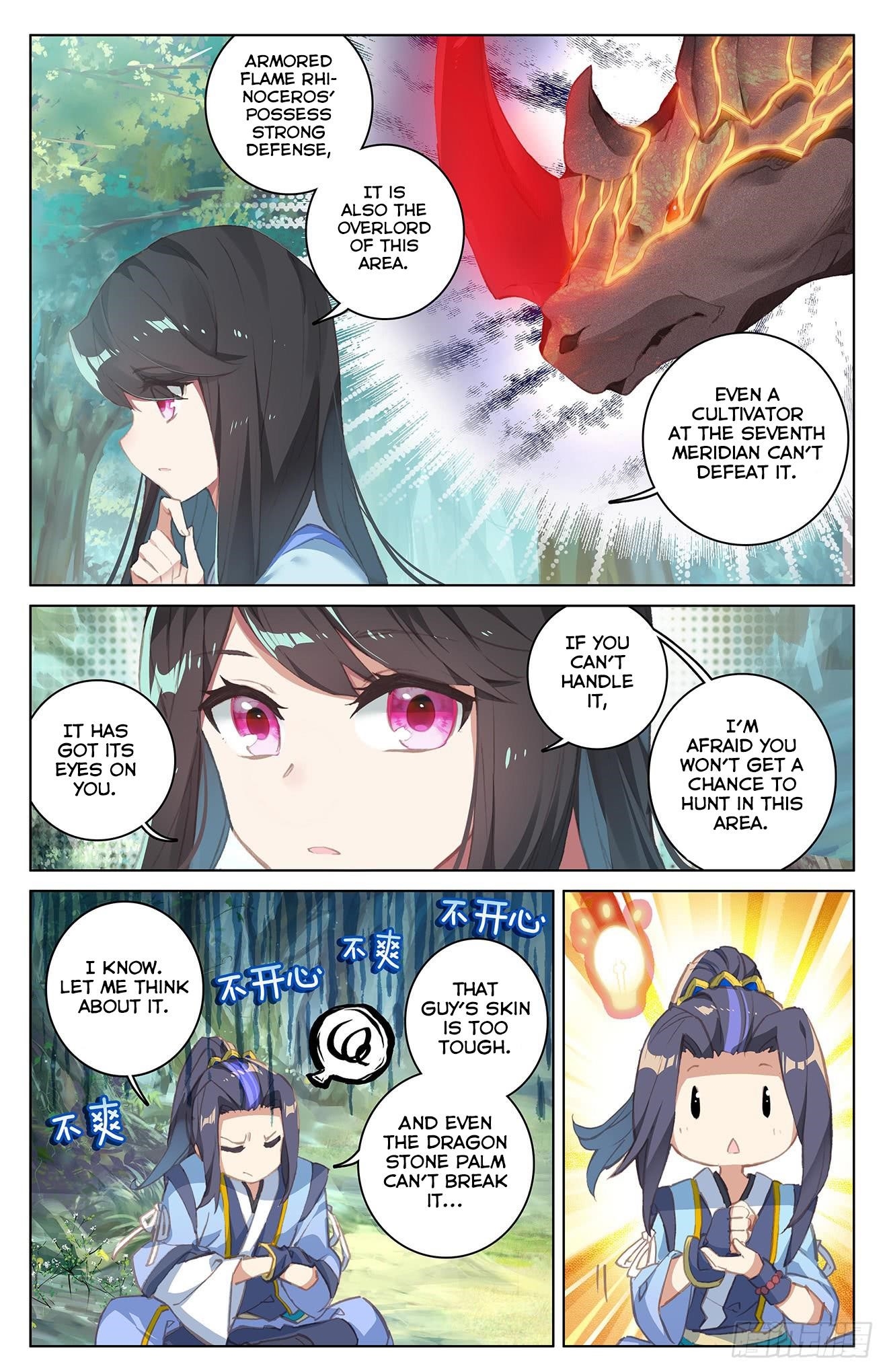 Yuan Zun - Chapter 37 Page 12