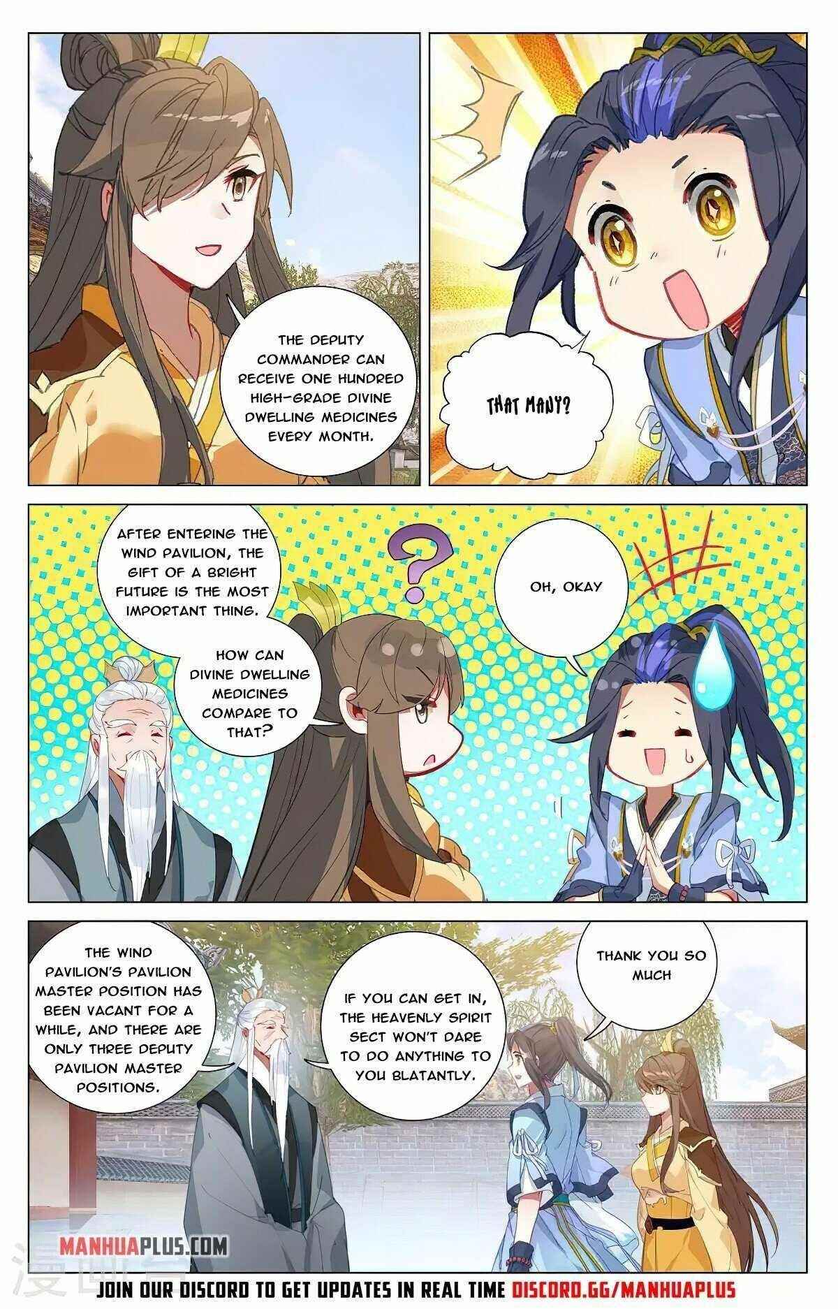 Yuan Zun - Chapter 374.5 Page 7