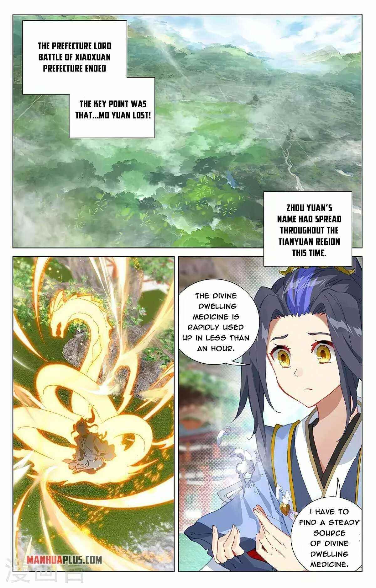 Yuan Zun - Chapter 374 Page 1