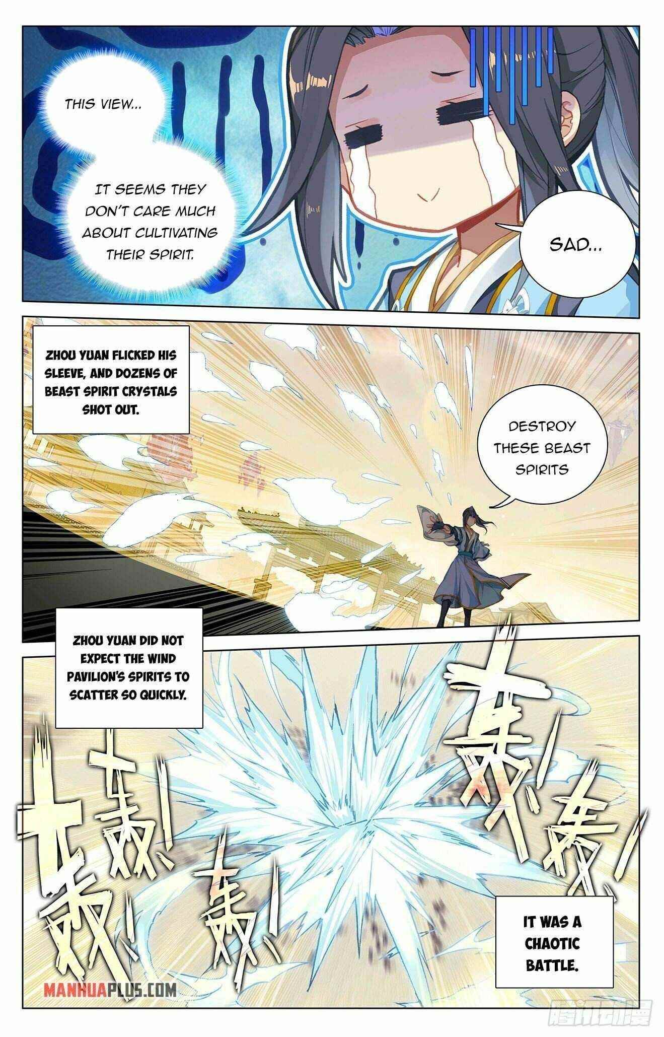 Yuan Zun - Chapter 400.5 Page 4