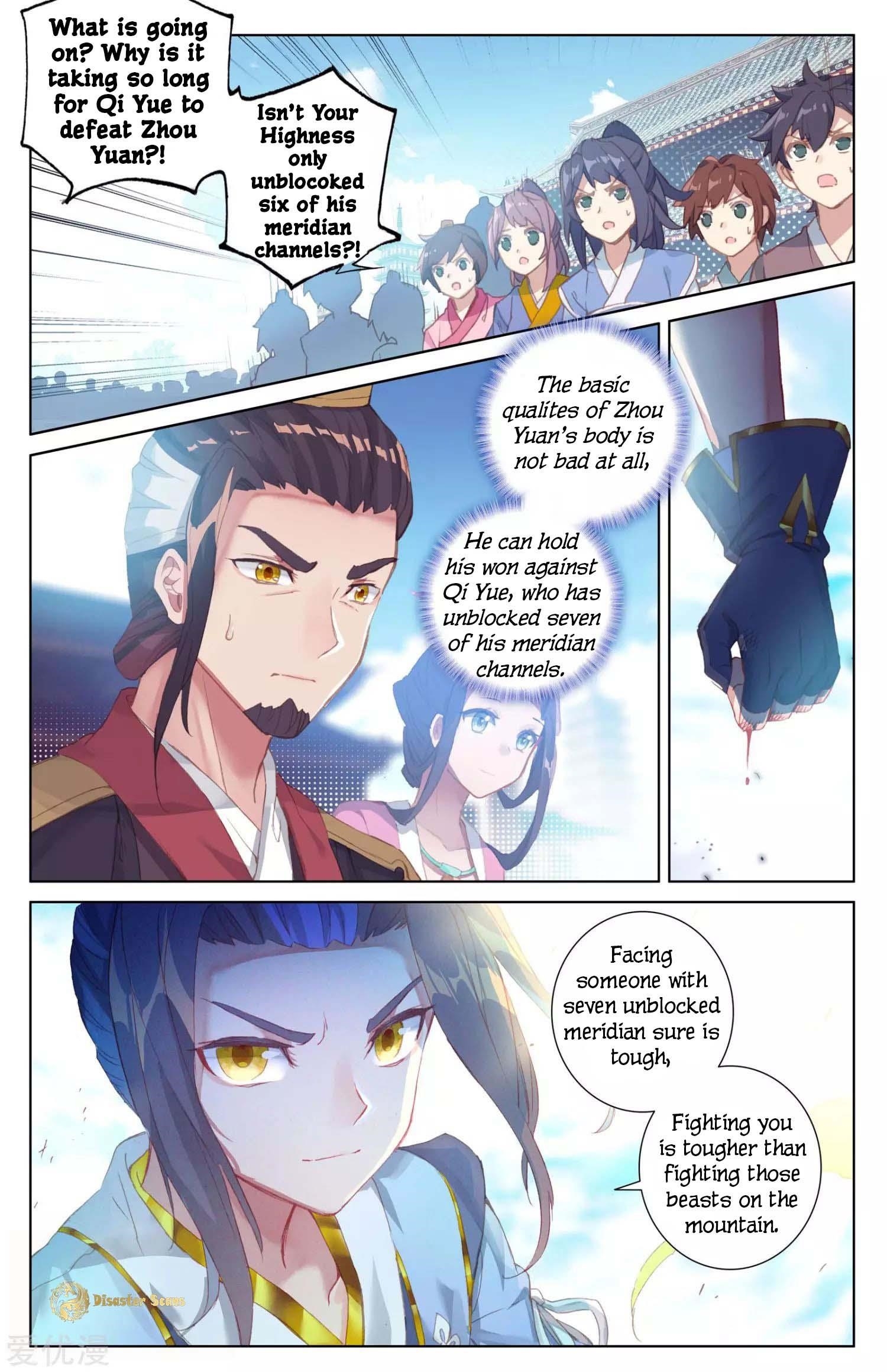 Yuan Zun - Chapter 43 Page 6