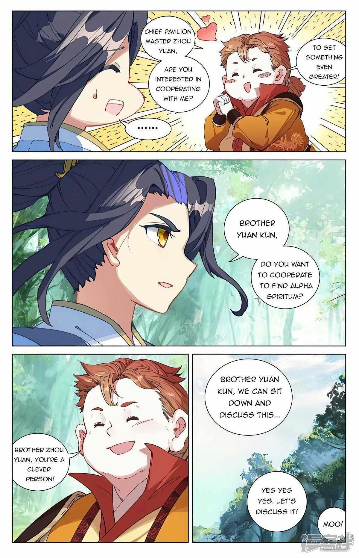 Yuan Zun - Chapter 452.5 Page 1