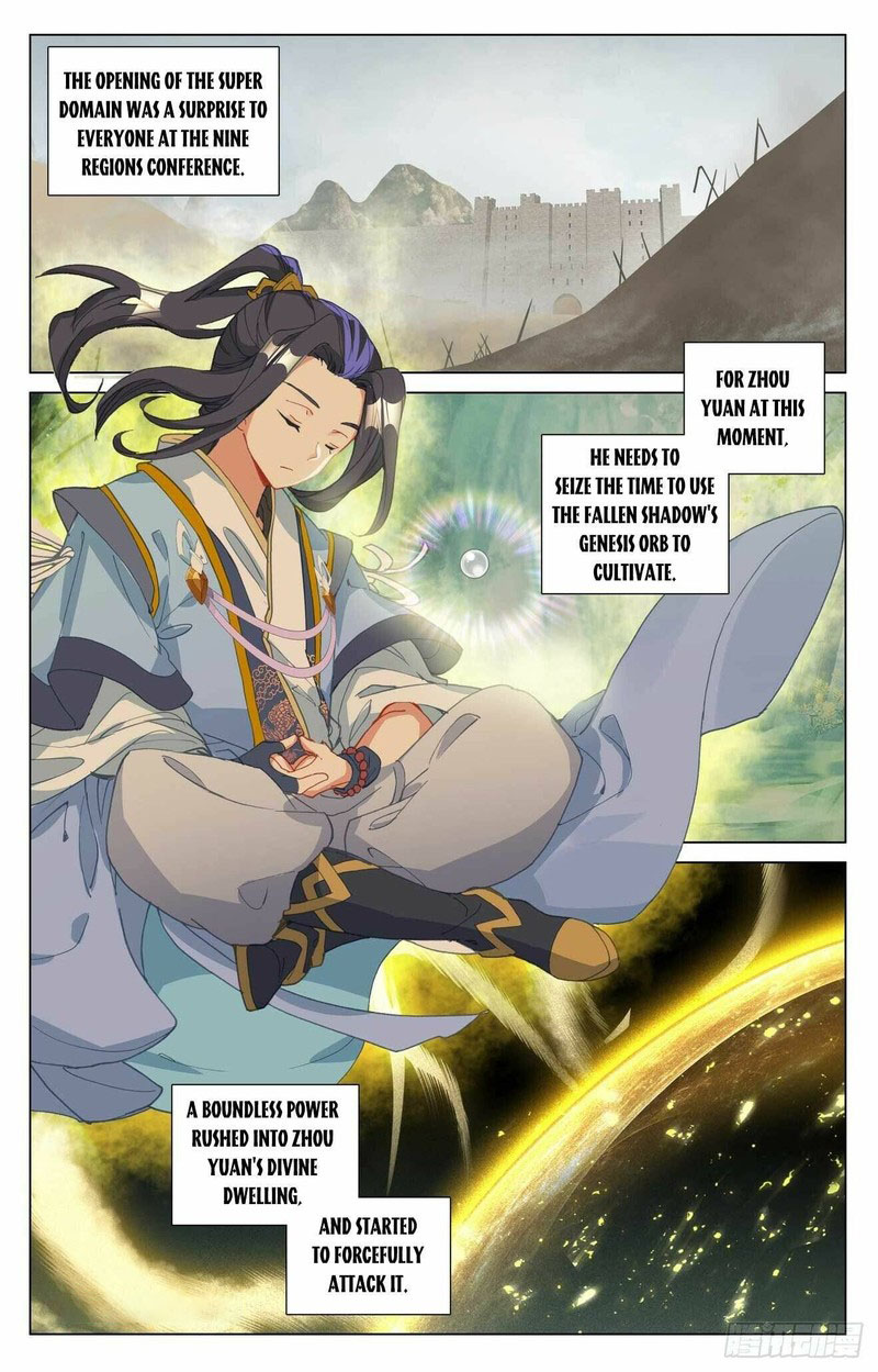 Yuan Zun - Chapter 459.5 Page 3