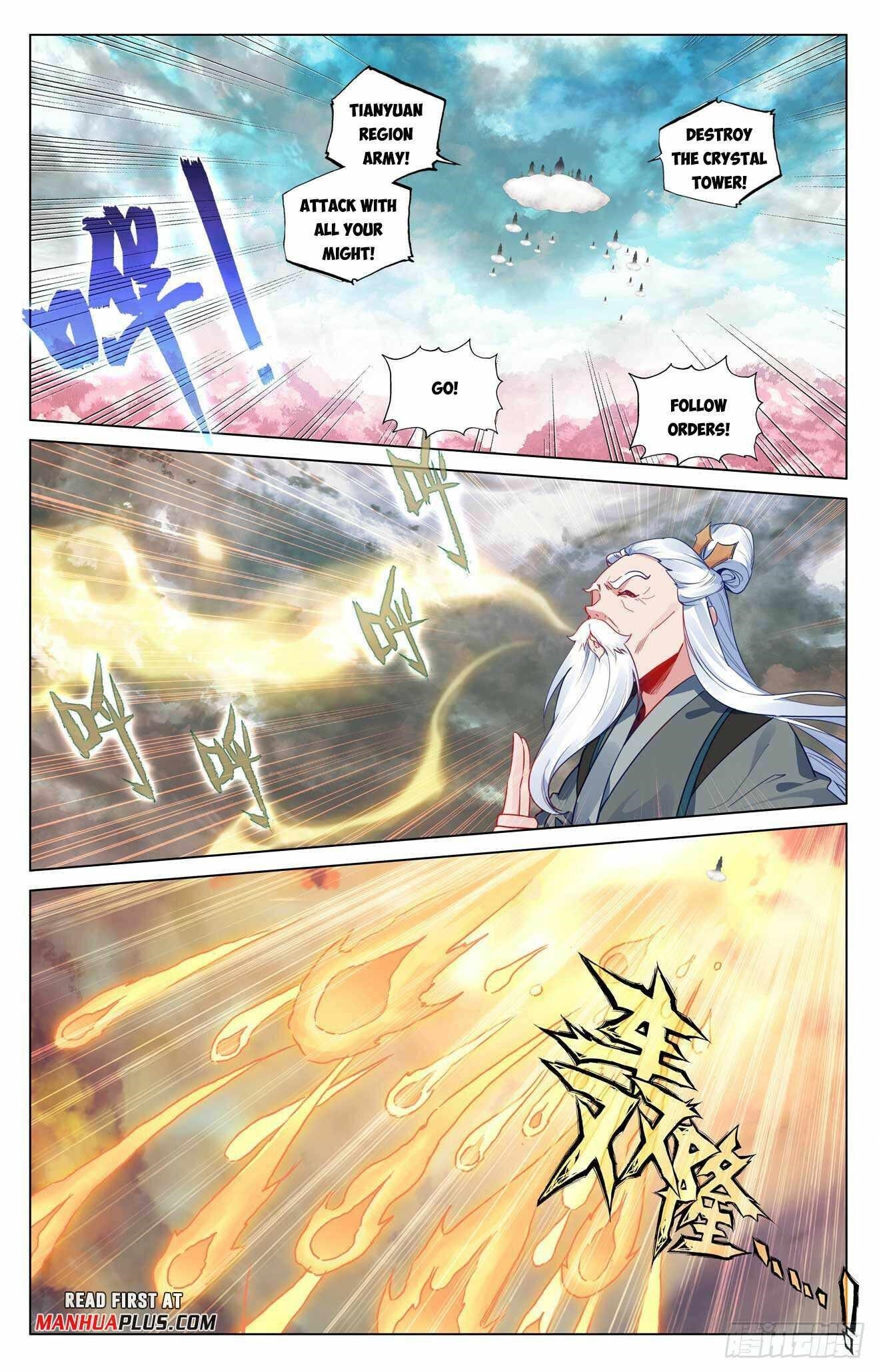 Yuan Zun - Chapter 484.5 Page 5