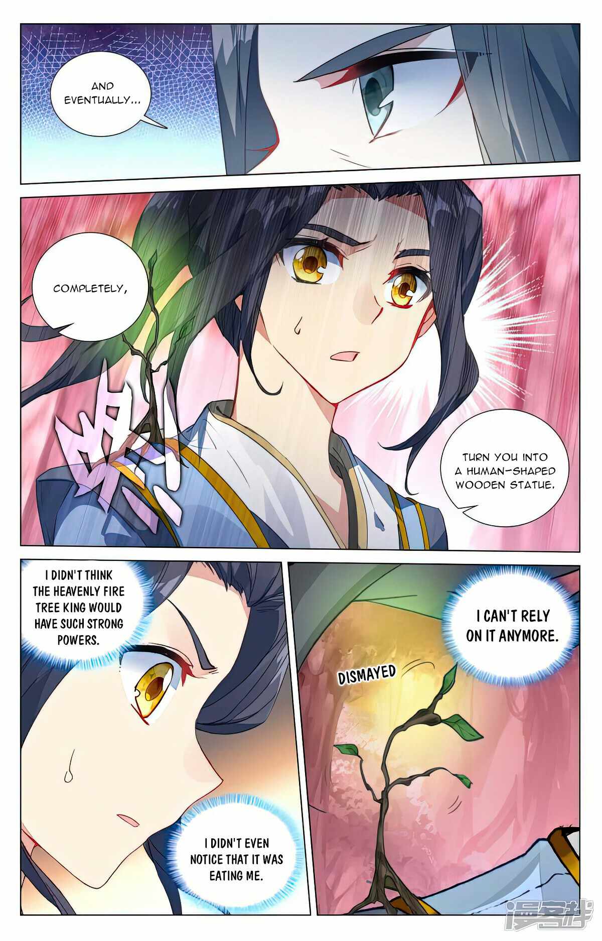 Yuan Zun - Chapter 495 Page 2