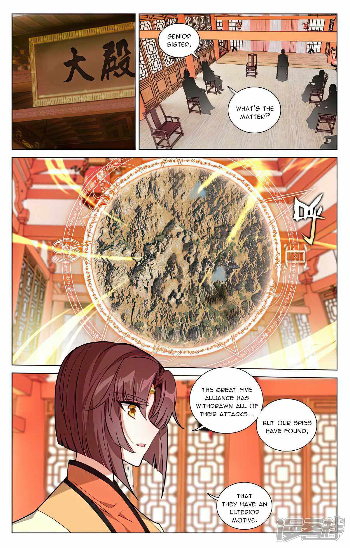 Yuan Zun - Chapter 504 Page 4