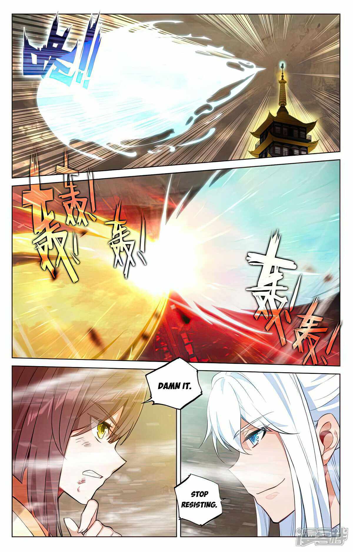 Yuan Zun - Chapter 505.5 Page 4