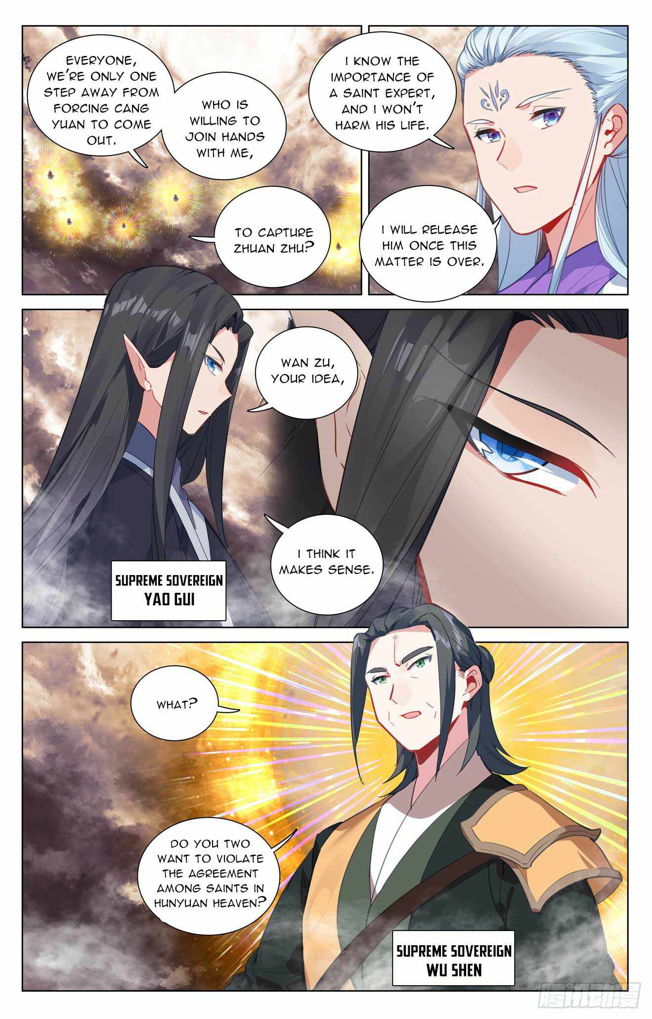 Yuan Zun - Chapter 506.5 Page 4