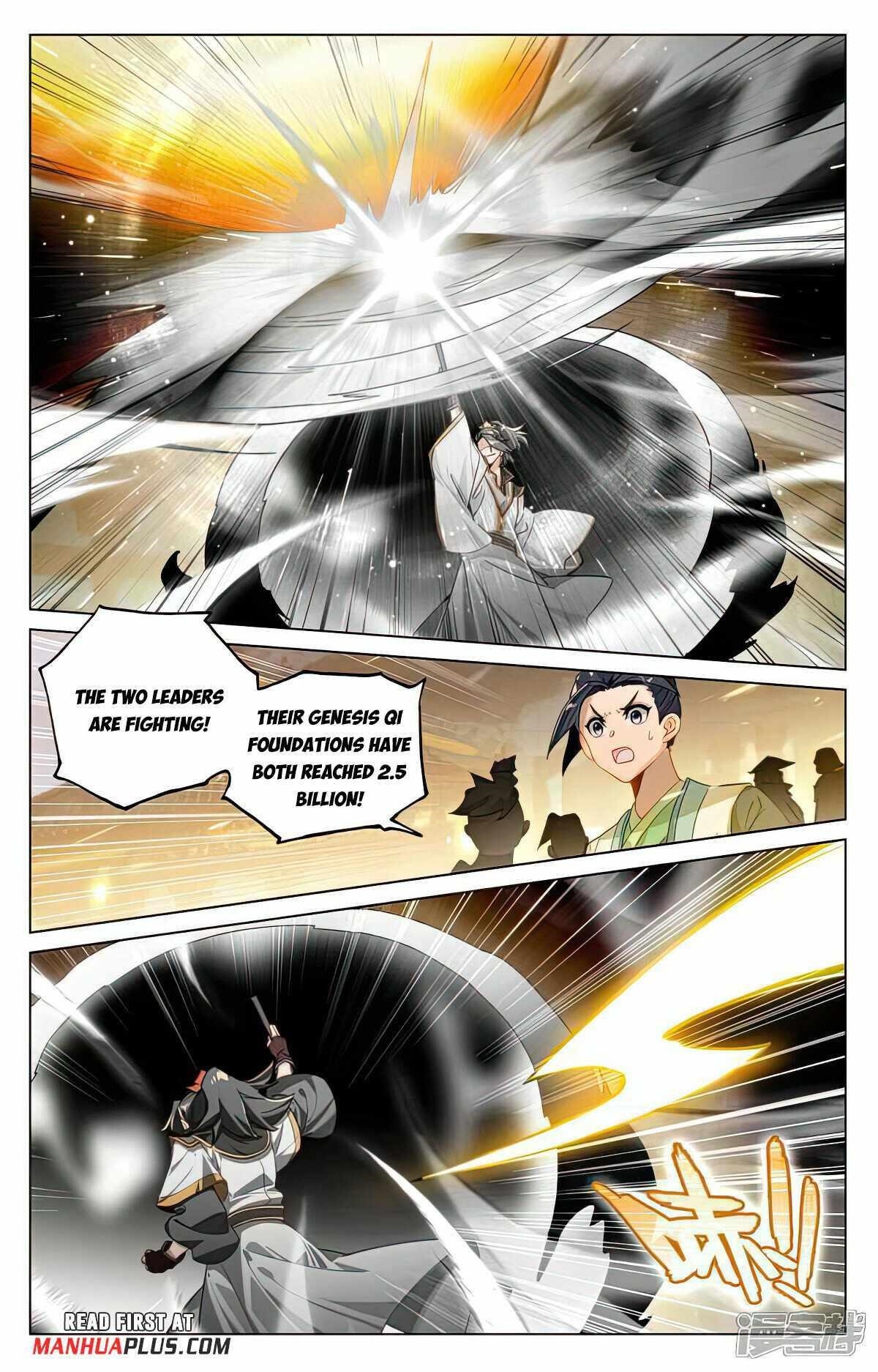 Yuan Zun - Chapter 520.5 Page 5