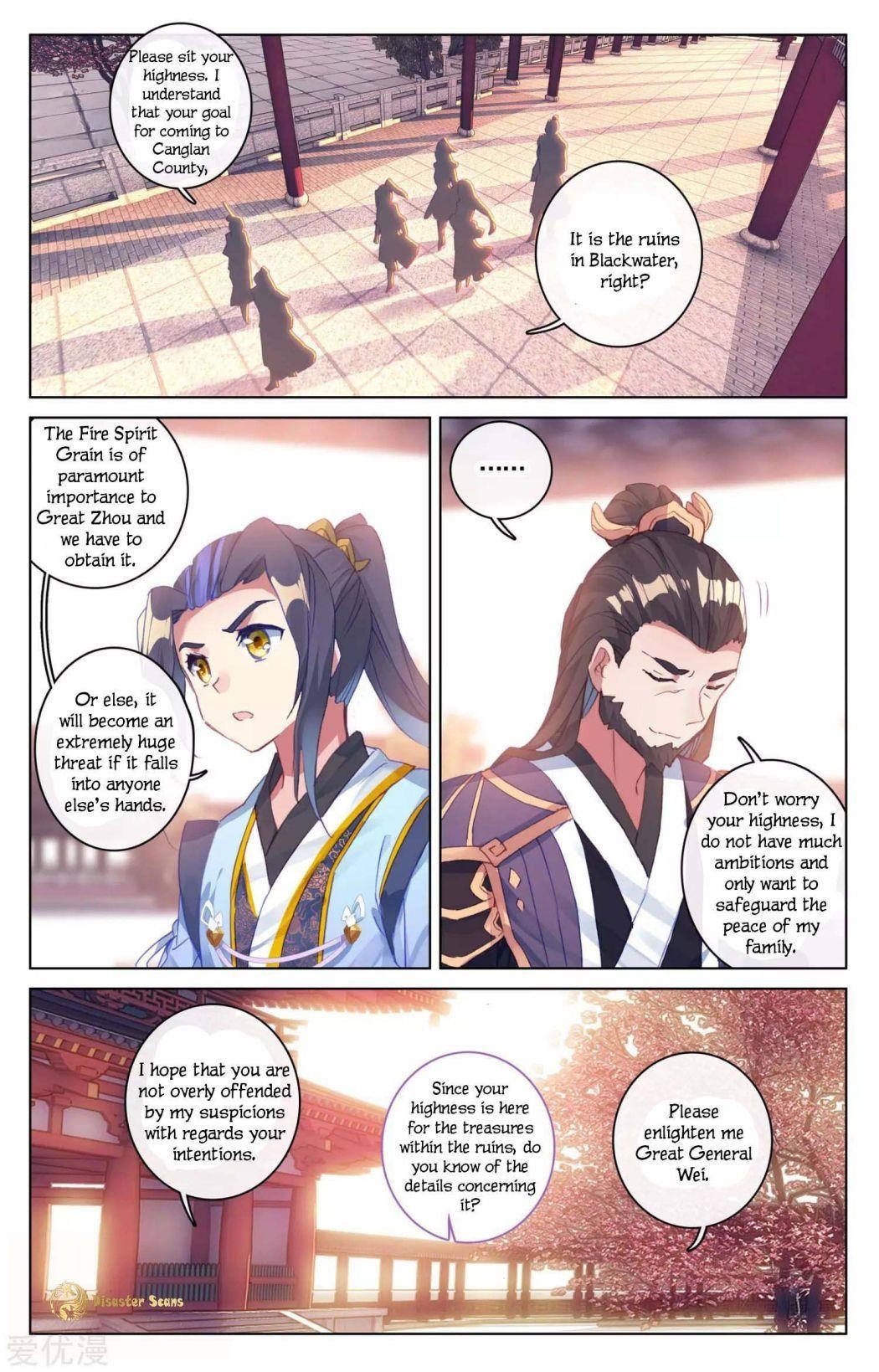 Yuan Zun - Chapter 54.5 Page 2