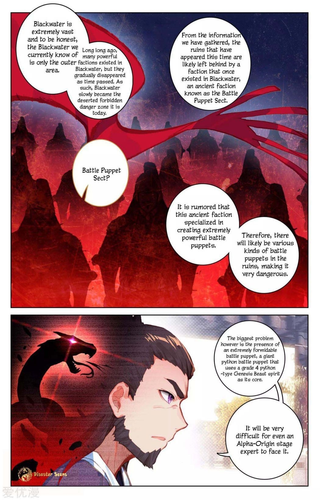 Yuan Zun - Chapter 54.5 Page 3