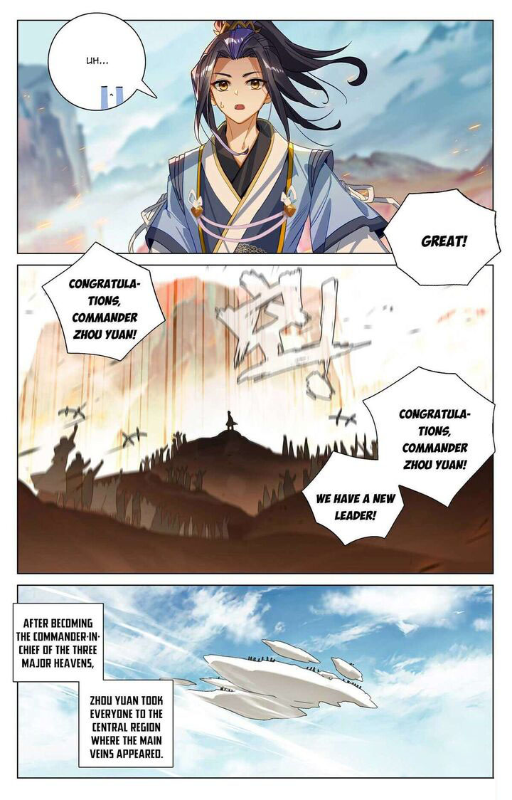 Yuan Zun - Chapter 546.5 Page 5