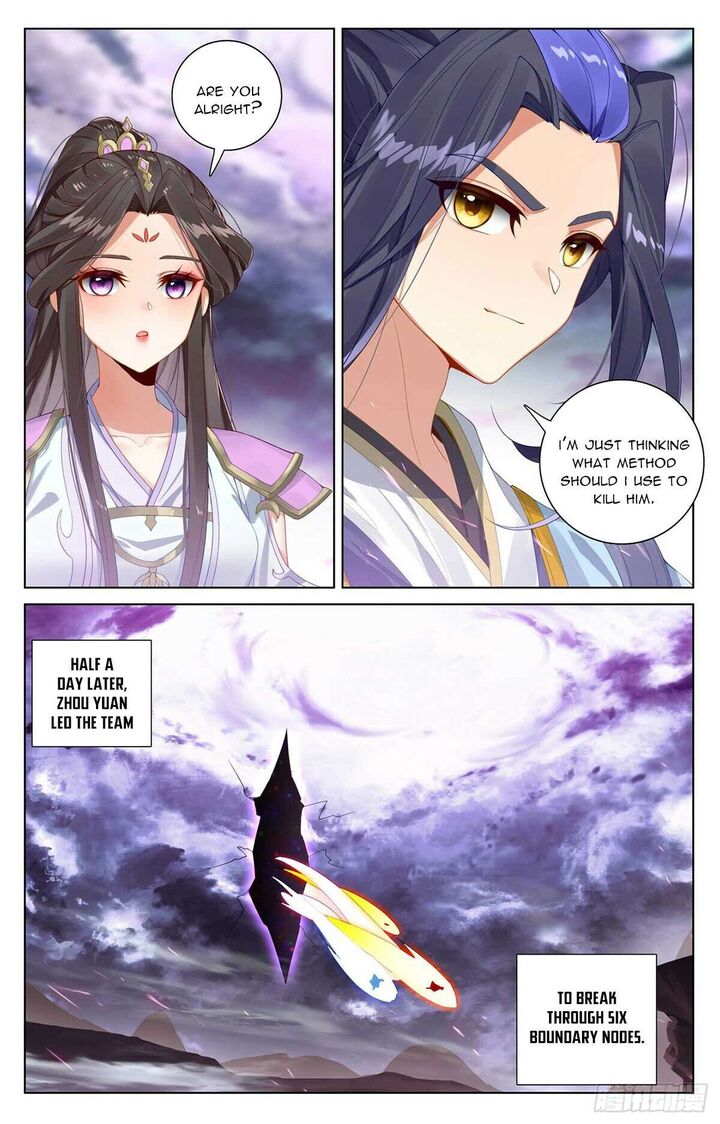 Yuan Zun - Chapter 551.5 Page 4