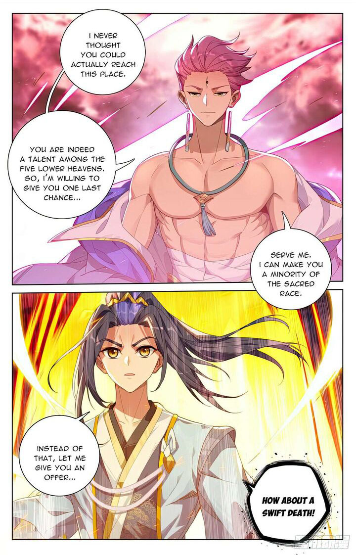 Yuan Zun - Chapter 556.5 Page 1