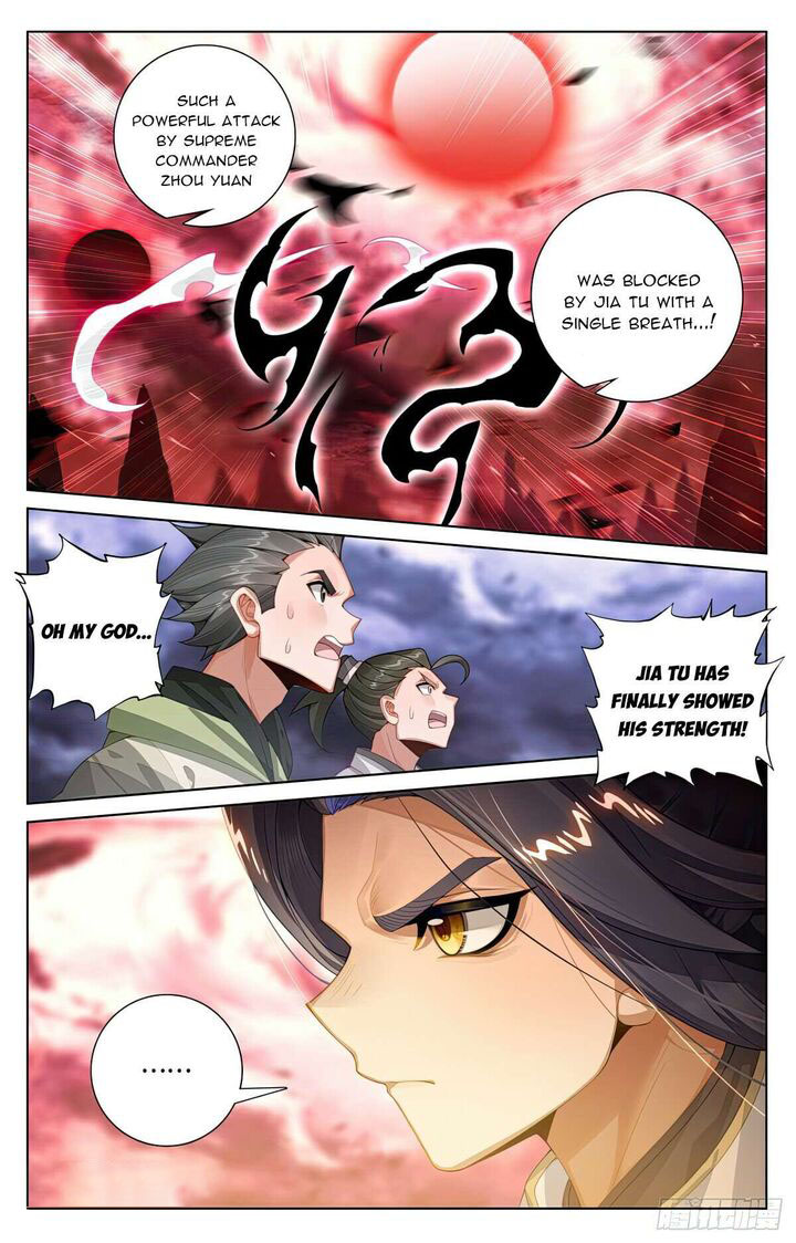 Yuan Zun - Chapter 556.5 Page 7