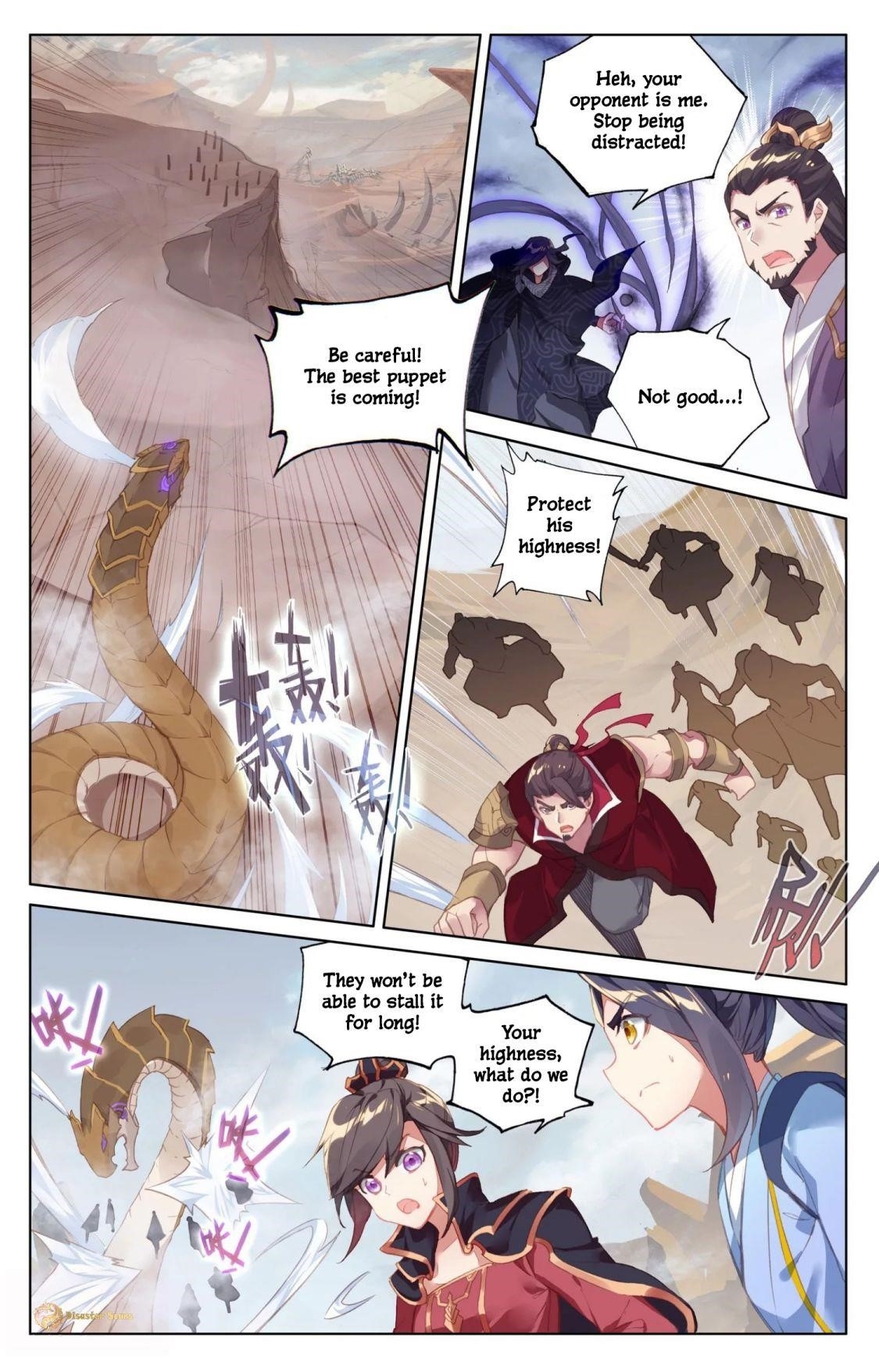 Yuan Zun - Chapter 60 Page 2