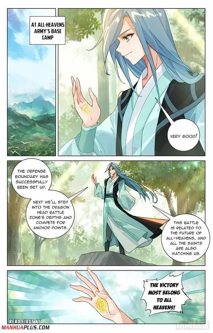 Yuan Zun - Chapter 606 Page 3