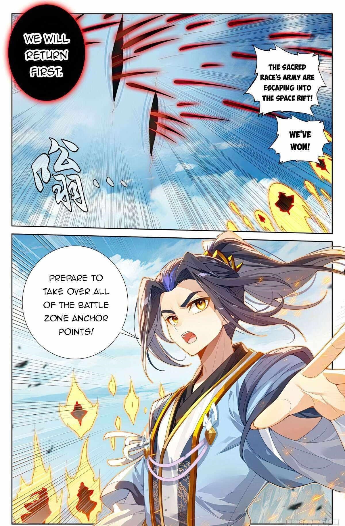 Yuan Zun - Chapter 612 Page 6