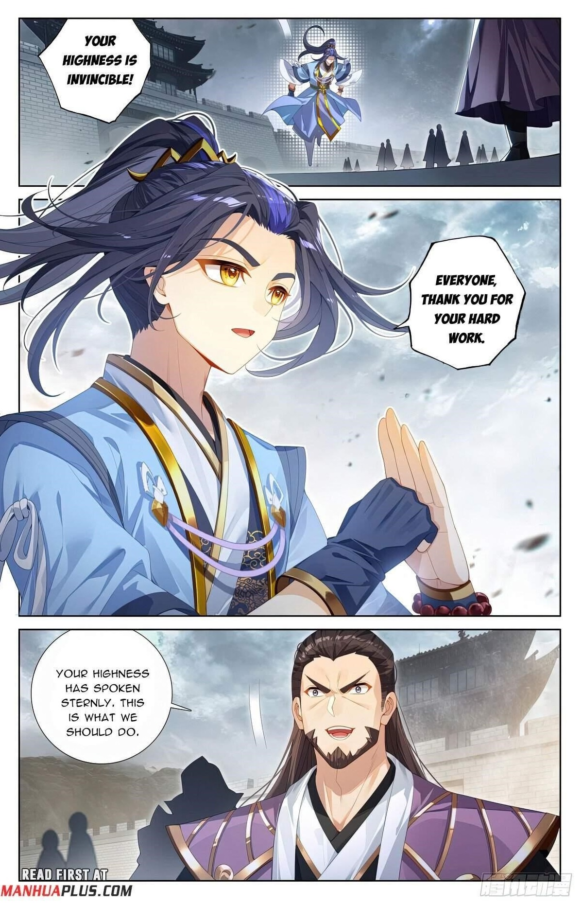 Yuan Zun - Chapter 619 Page 1