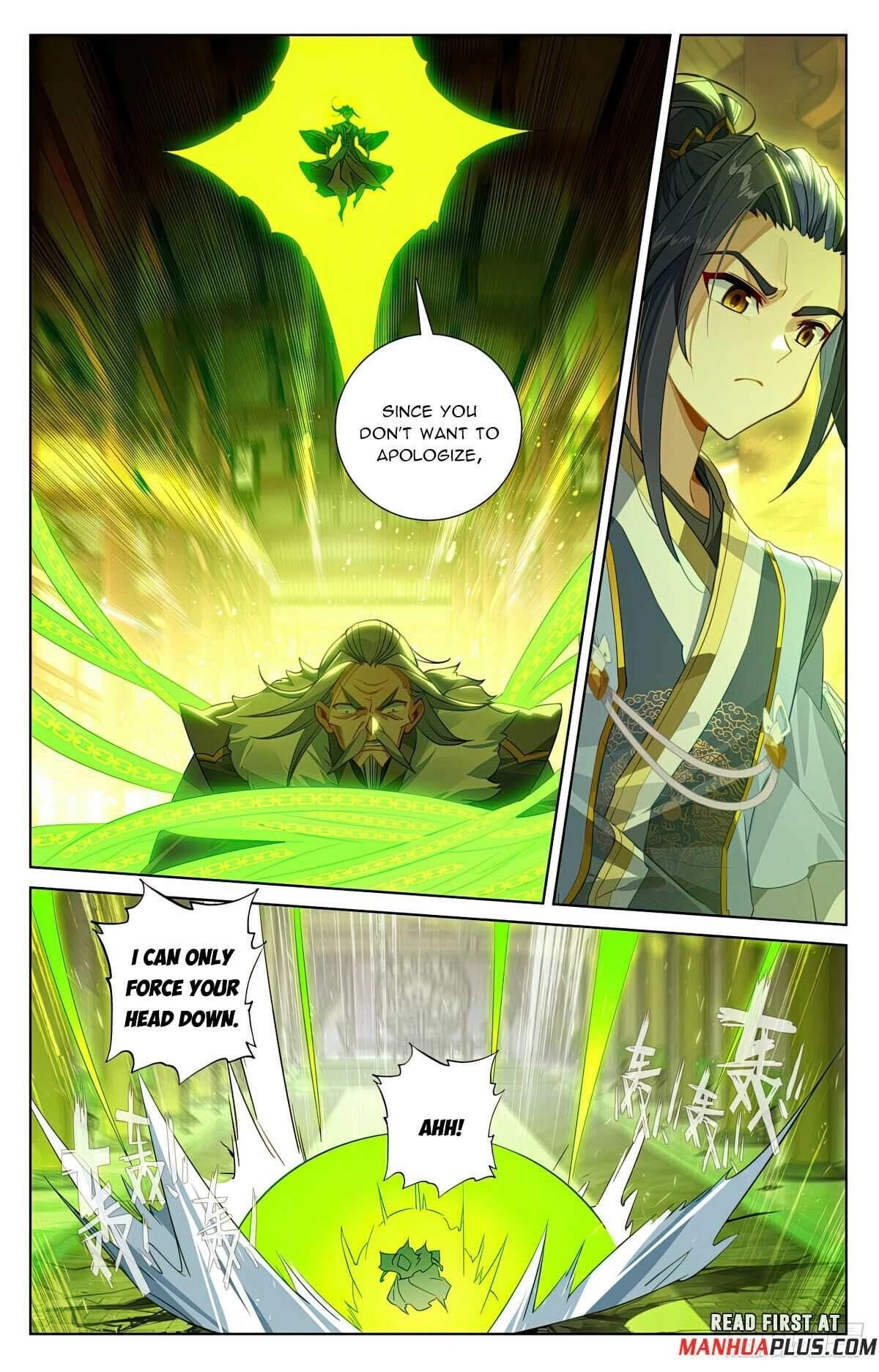 Yuan Zun - Chapter 637.5 Page 7