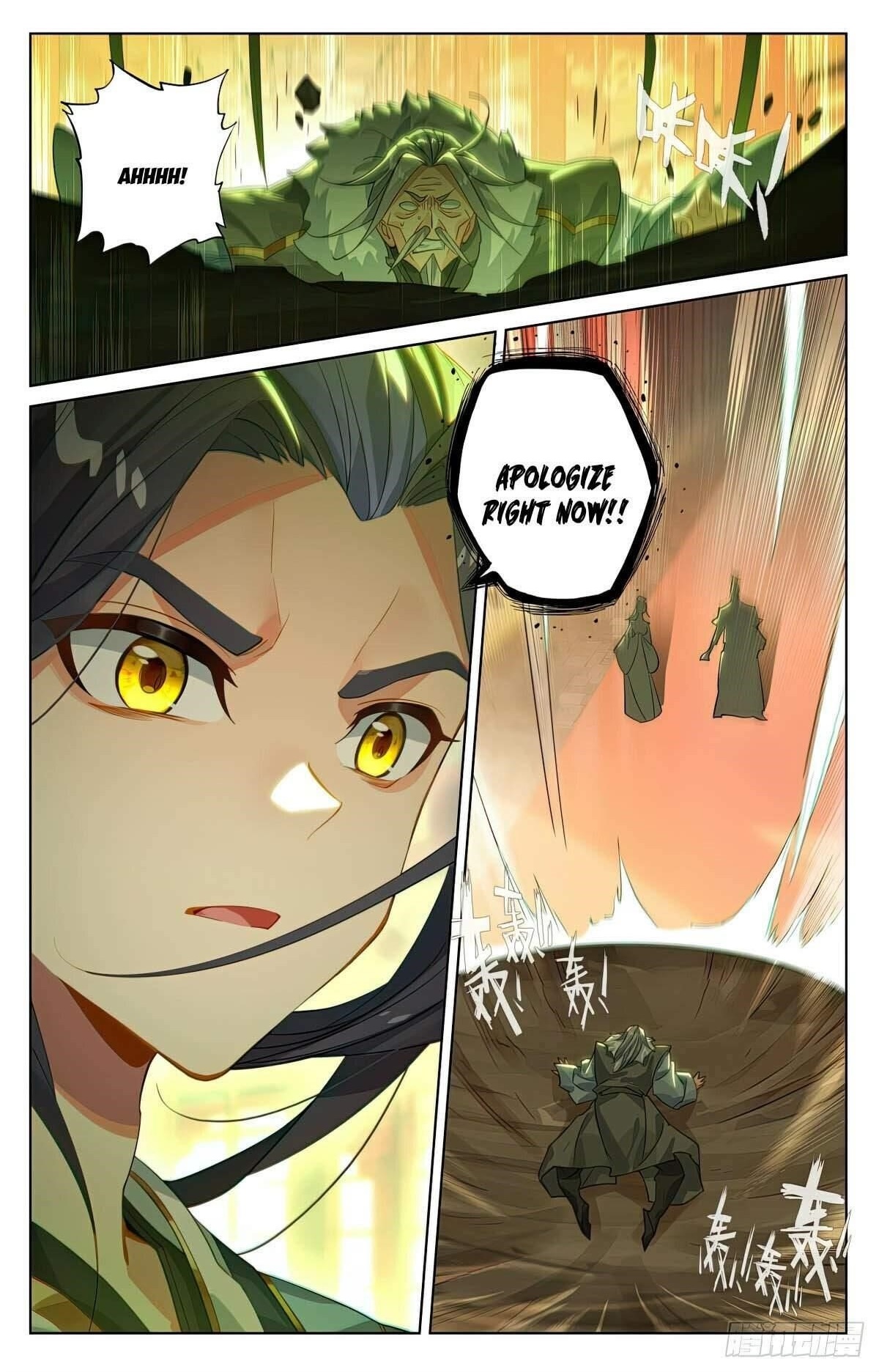 Yuan Zun - Chapter 637.5 Page 8