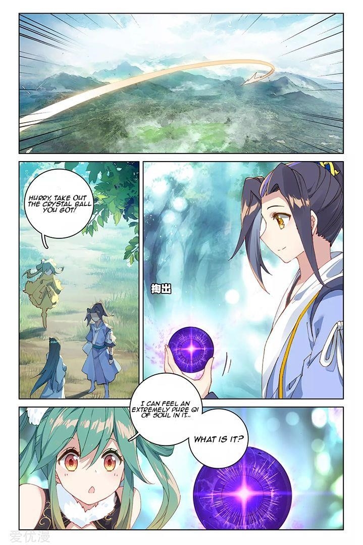 Yuan Zun - Chapter 84.1 Page 1