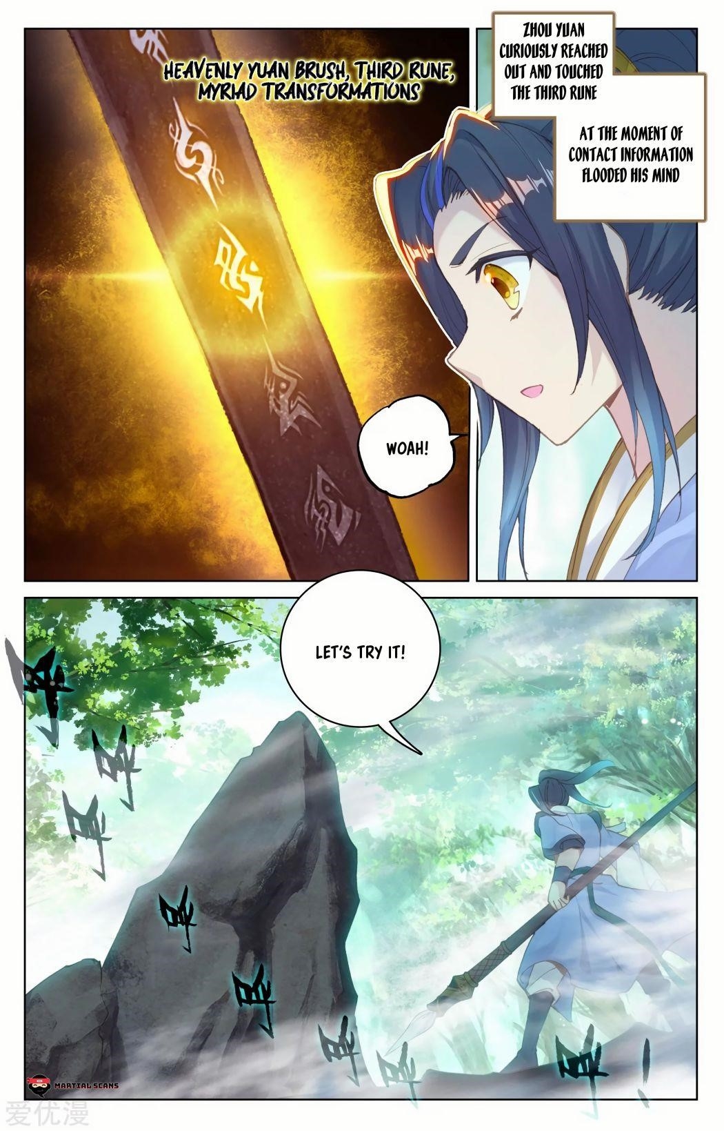 Yuan Zun - Chapter 93 Page 6