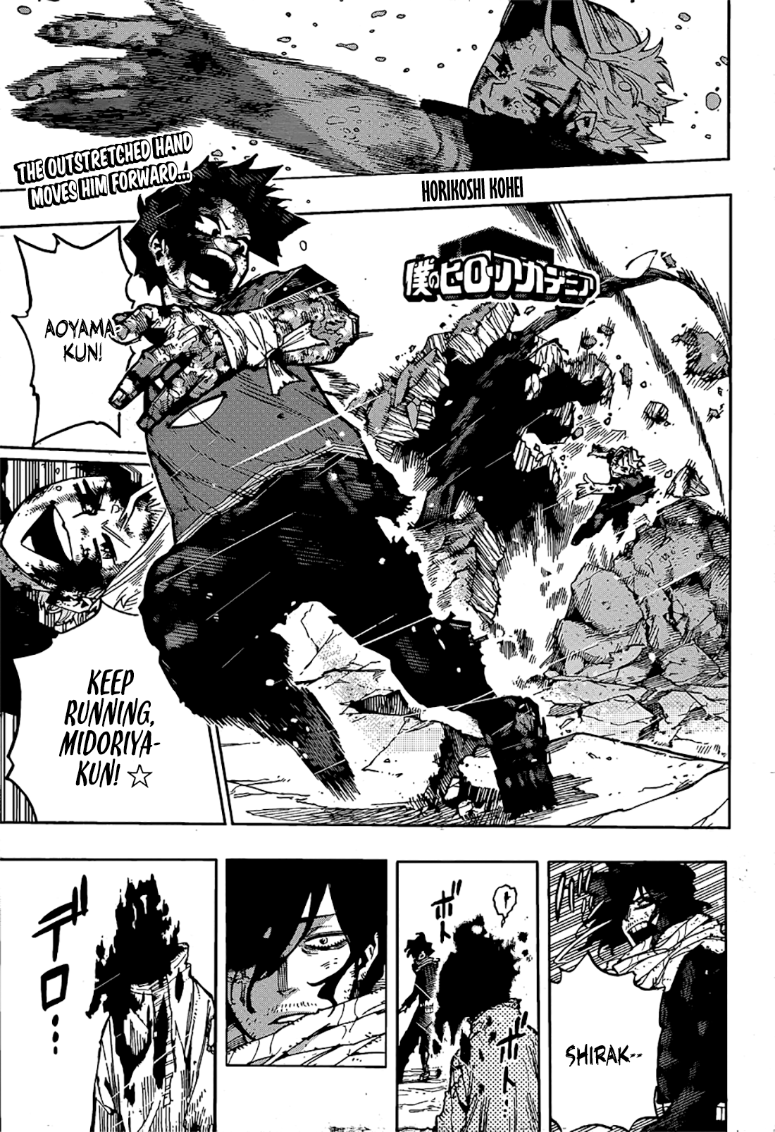 My Hero Academia - Chapter 422 Page 1