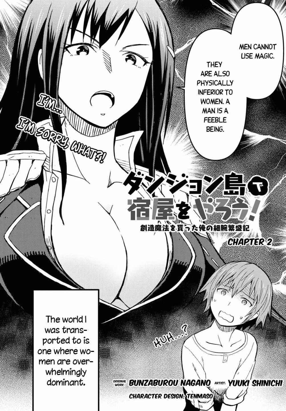 Dungeon Tou de Yadoya wo Yarou! Souzou Mahou wo Moratta Ore no Hosoude Hanjouki - Chapter 2 Page 4